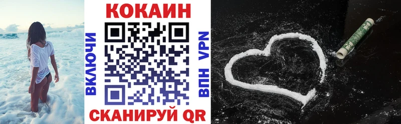 Какие есть наркотики Ивдель Cocaine  АМФ  Гашиш  СОЛЬ  Канабис  Меф мяу мяу 