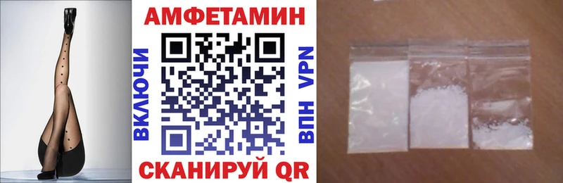 продажа наркотиков  Ивдель  Амфетамин Premium 