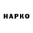 Метадон VHQ Sebi Suteu