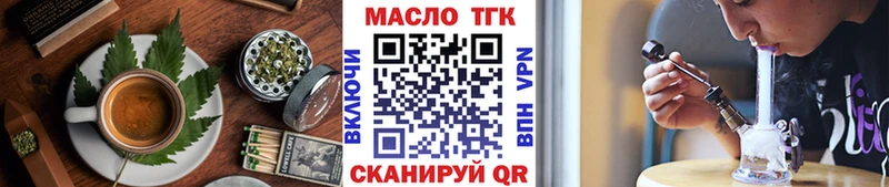Печенье с ТГК конопля  Ивдель 