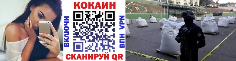 КОКАИН Перу  наркотики  ОМГ ОМГ ссылка  Ивдель 