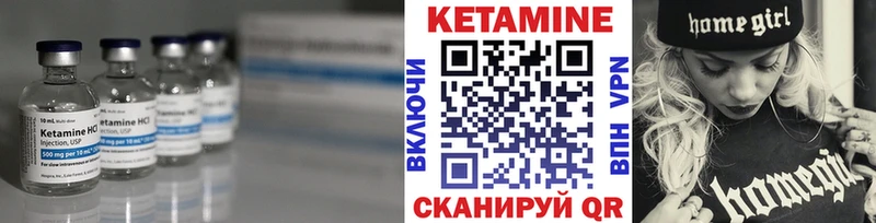 ссылка на мегу ТОР  купить   Ивдель  Кетамин VHQ 