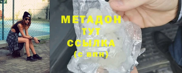 амфетамин Осташков
