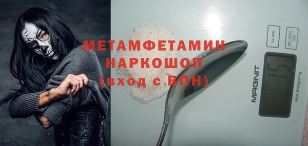 трава Верея