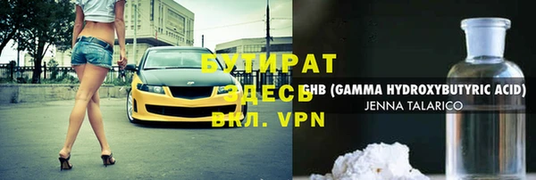 Альфа ПВП Володарск