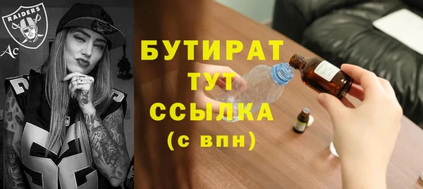трава Верея