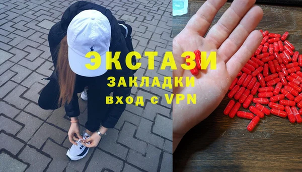 тгк Верхний Тагил