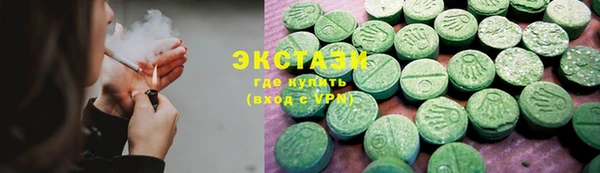 бутират Осинники