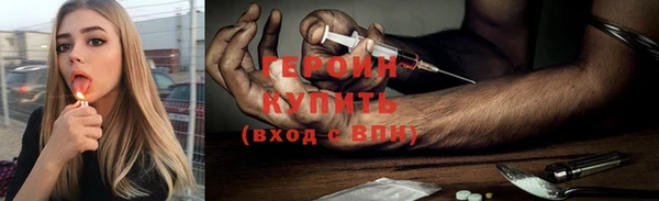 эйфоретик Волосово