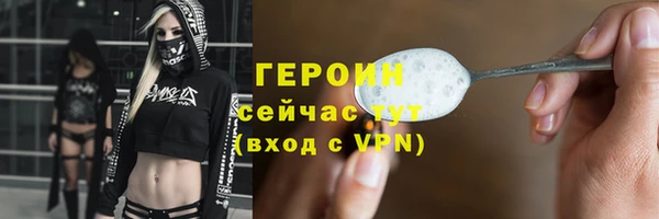 эйфоретик Волосово