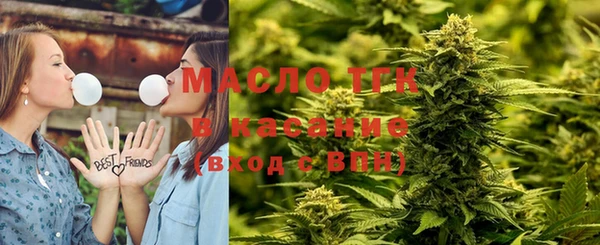 тгк Верхний Тагил
