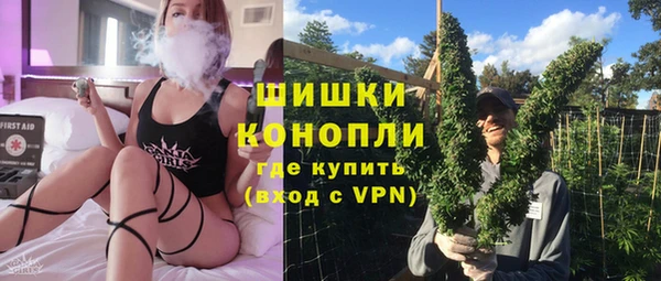 дистиллят марихуана Верхнеуральск