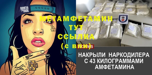 дистиллят марихуана Верхнеуральск
