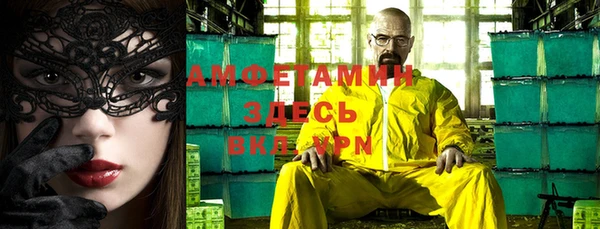 Альфа ПВП Володарск