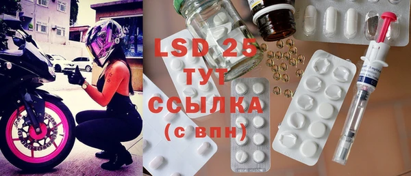 тгк Верхний Тагил