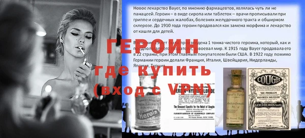 тгк Верхний Тагил