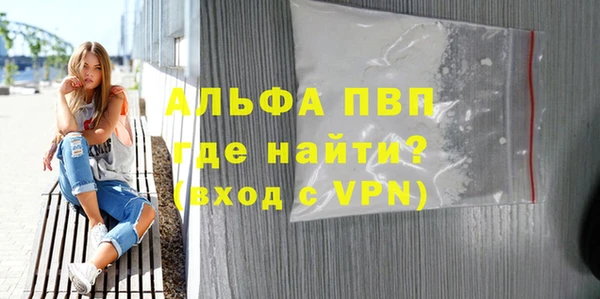 соль ск Бугульма