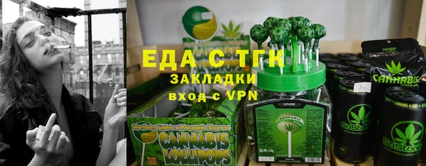 дистиллят марихуана Верхнеуральск