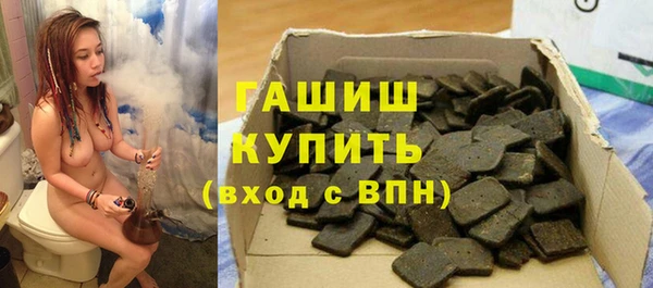дистиллят марихуана Верхнеуральск