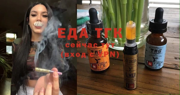 дистиллят марихуана Верхнеуральск