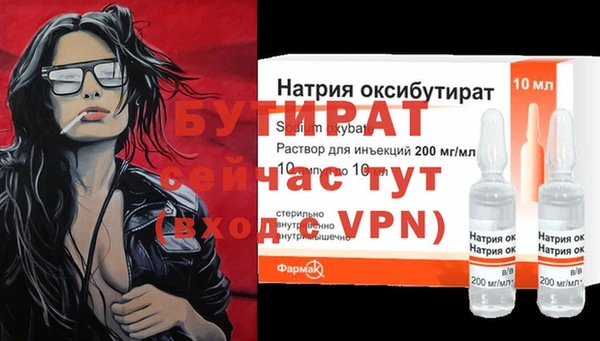 альфа пвп VHQ Вязники