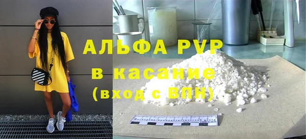 эйфоретик Волосово