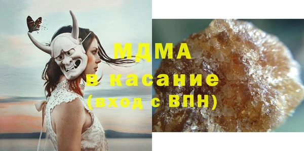 бутират Осинники