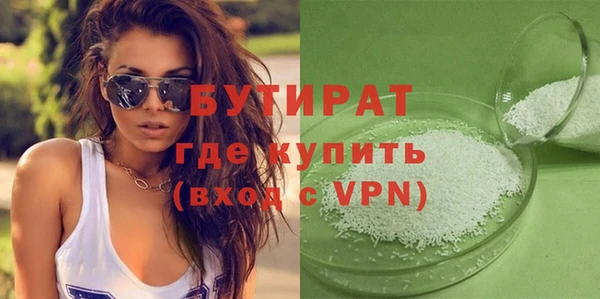 эйфоретик Волосово