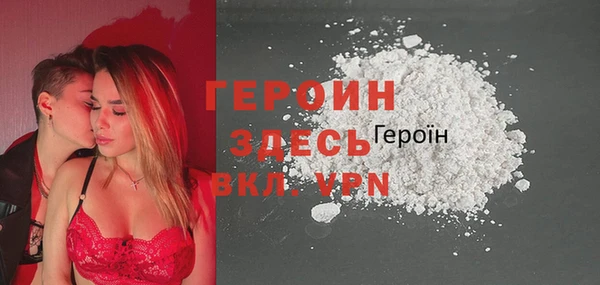гашиш Вяземский