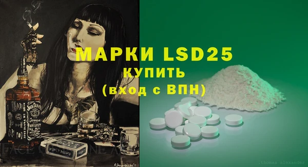 дистиллят марихуана Верхнеуральск