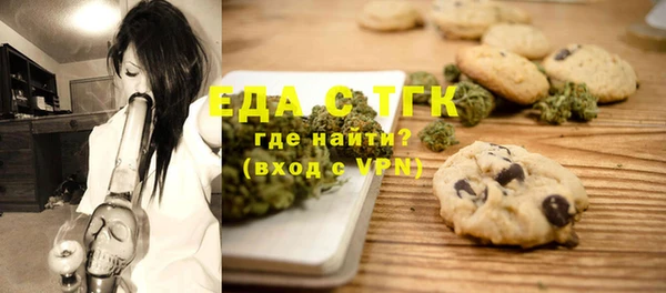 амфетамин Осташков