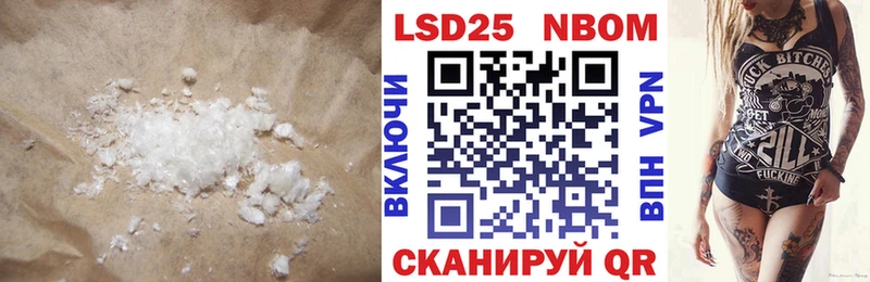 мега как зайти  darknet как зайти  ЛСД экстази ecstasy  Ивдель 