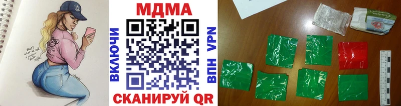 MDMA кристаллы  закладка  Ивдель 