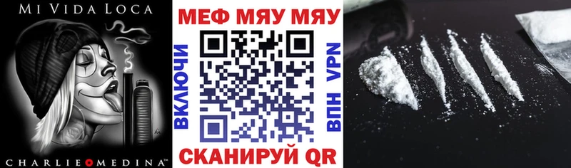 гидра   Ивдель  МЯУ-МЯУ мяу мяу  сайты даркнета как зайти  как найти наркотики 