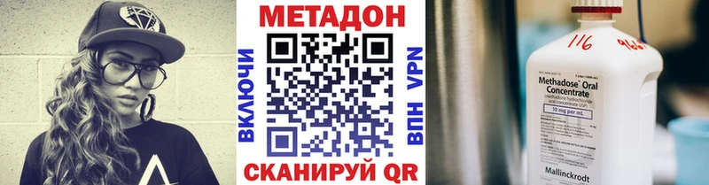 Метадон methadone хочу наркоту Ивдель