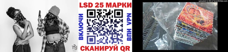 купить наркотики цена  Ивдель  сайты даркнета наркотические препараты  Марки N-bome 1,5мг 