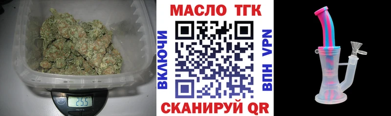 как найти закладки  мориарти наркотические препараты  ТГК концентрат  Ивдель 